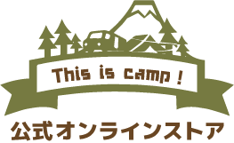 This is camp！公式オンラインストア